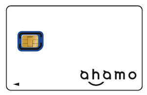 ahamo_2021-04_sim.png