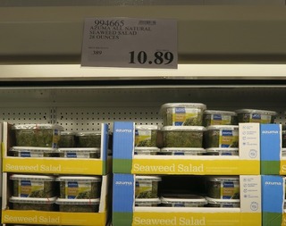 azuma_seaweed_salad_03.jpg