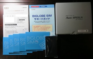 biglobe_sim_2017-06.jpg