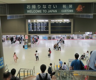 customs_narita_2_2018-07_2122.jpg