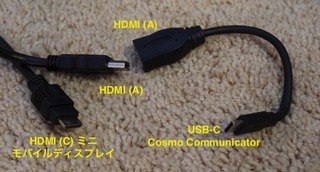 gemini_cable_2020-03_3315.jpg