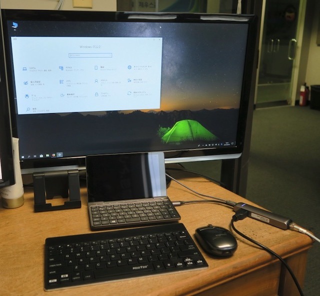 gpd_pocket_2019-06_7558.jpg