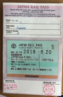 japan_rail_pass_2019-06.jpg