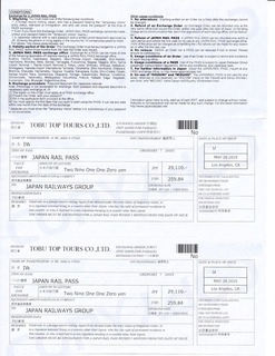jr_pass_2019-06_1.jpg