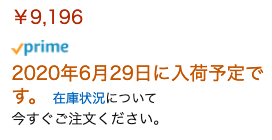 kimetsu_no_yaiba_jp_2020-06.png