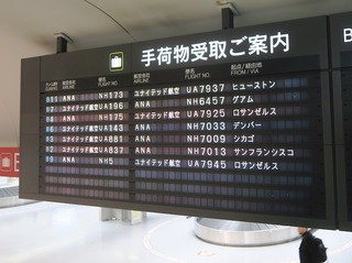narita_2018-03_5824.jpg
