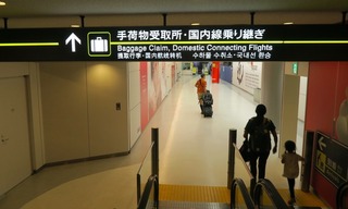 narita_airport_2019-07_8768.jpg