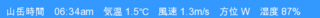 report_boulder_weather_2017-05-18.png