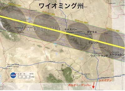 solar_eclipse_wyoming_from_boulder_access_400p.jpg