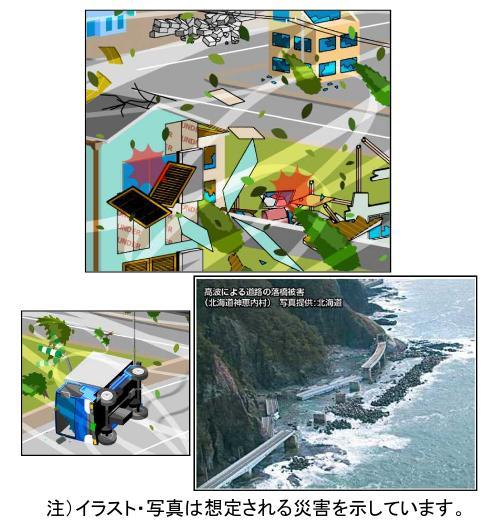 typhoon19_jma_report_2019-10-11_1.jpg