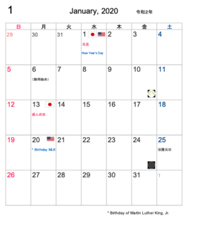 us_calendar_2020_1.png