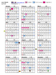 us_calendar_2020_2.png