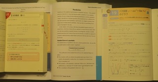 usa_sat_math_2018-02_7849.jpg