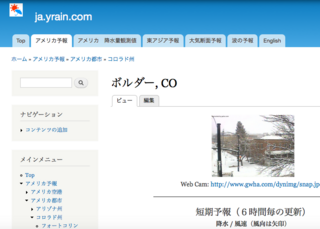 yrain_boulder.png