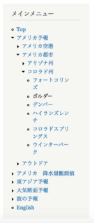 yrain_menu.png