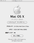 2010-06_thismac.png