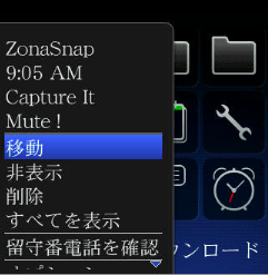 bb_app_cameramuteapp_mute.png