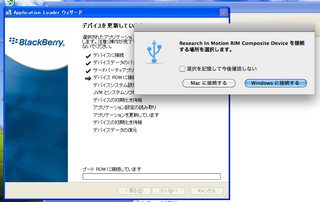 bb_os_update_vmware.png