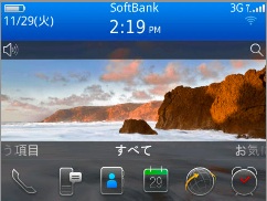 blackberry_sim_japan.jpg