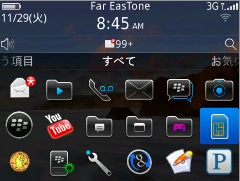 blackberry_sim_taiwan.jpg