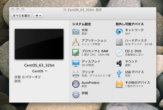 centos_63_32bit.jpg