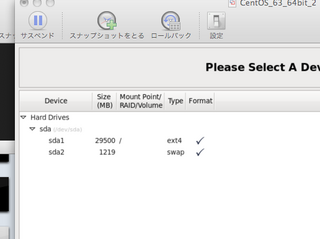 centos_63_32bit_30gb.png
