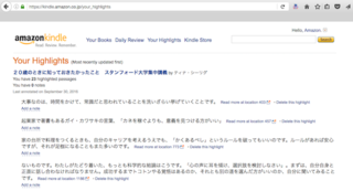 kindle_highlignt_600p.png