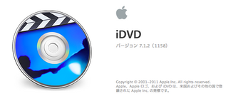 logo_idvd_2014-10.png