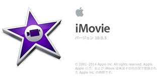 logo_imovie_2014-10.png