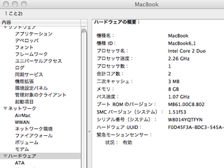 macbook_61_2.png