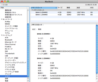 macbook_61_3.png