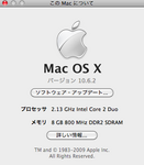 macbook_about_this_mac_2010-01.png