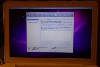 macbook_mc516_ssd_change_12.jpg