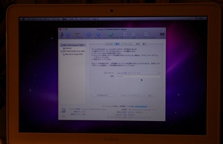 macbook_mc516_ssd_change_13.jpg