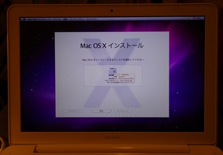 macbook_mc516_ssd_change_14.jpg