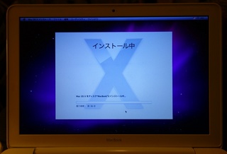macbook_mc516_ssd_change_15.jpg