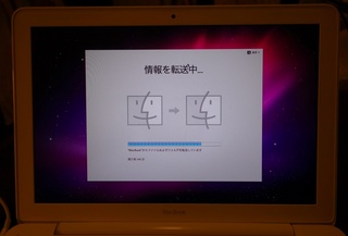 macbook_mc516_ssd_change_16.jpg