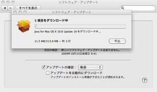 macbook_mc516_ssd_change_22.jpg